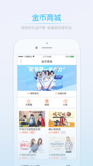 莱西信息港app(4)