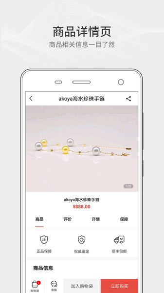 小金主app(1)