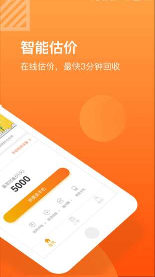 小金猪app(1)