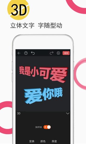 视频豆豆app(video ae)(2)