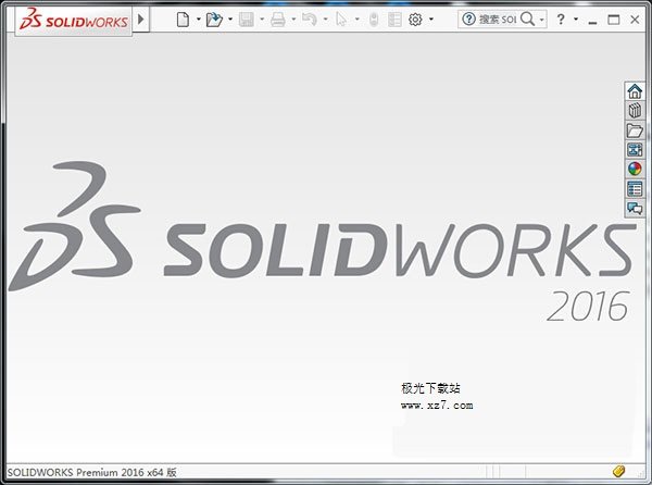 solidworks2016安裝包(1)