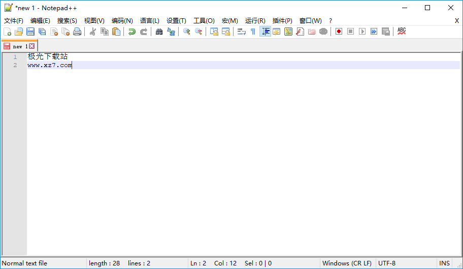 notepad++绿色版