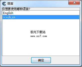 ec修改器中文版