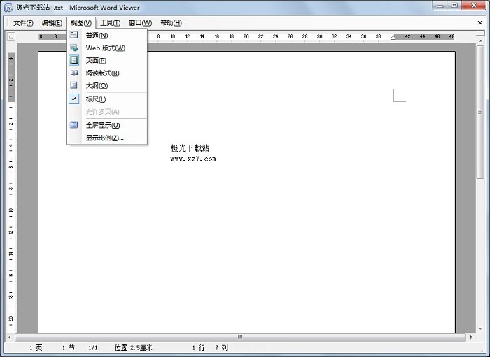 word2013历史版本精简版(1)