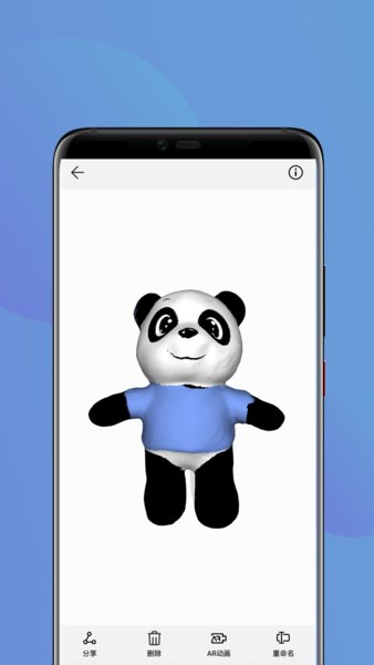 华为3d魔术师app(2)
