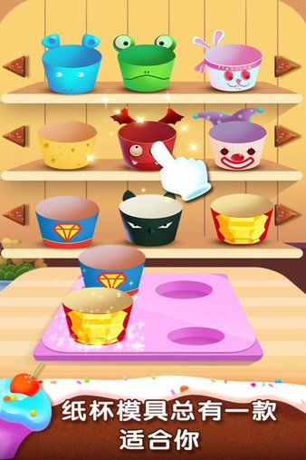 梦想烘焙厨房游戏v1.0.0 安卓版(2)