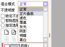 sai软件中文版官方