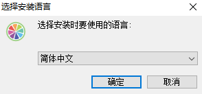sai软件中文版官方