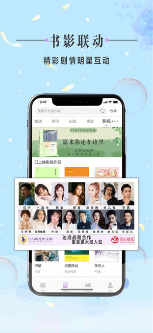 白马时光中文网appv1.1.1 安卓版(1)