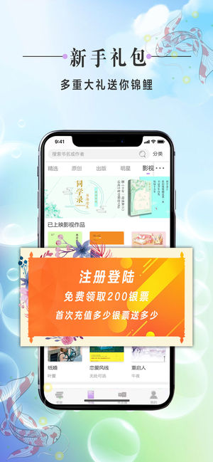 白马时光中文网appv1.1.1 安卓版(2)