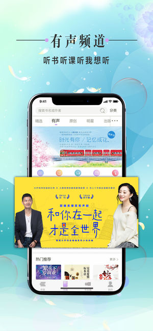 白马时光中文网appv1.1.1 安卓版(3)