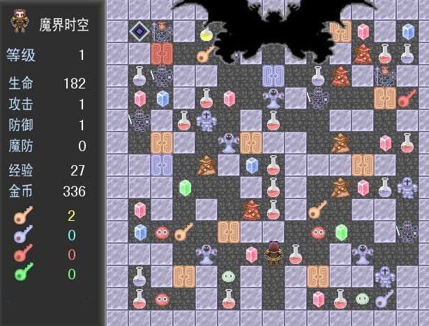 魔塔60层无敌版附修改器(1)