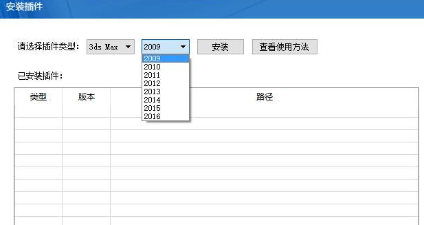 炫云电脑版