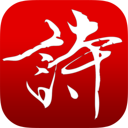中华好诗词app v1.5.15 安卓版
