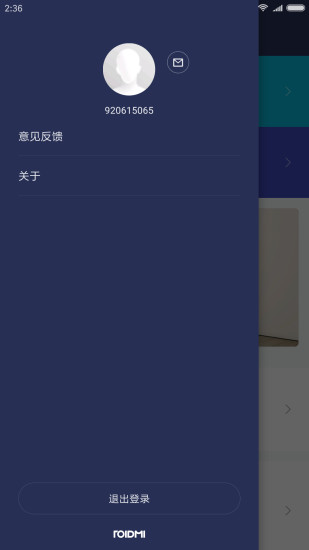 睿米智能生活app(mojietu)v3.0.8 安卓版(1)