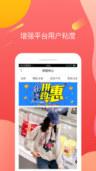西柳之星app