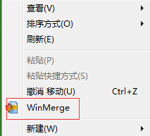 winmerge中文版