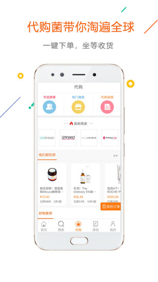 沒得比app(1)