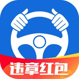 车主无忧app v4.13 安卓版