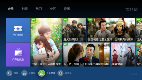 泰捷视频tv版apk(1)