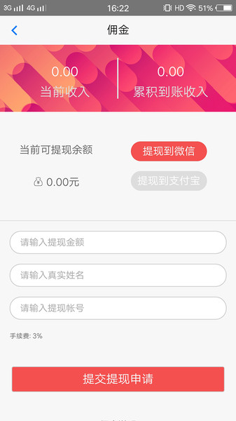 李安华365中文网v1.0.1 安卓版(2)