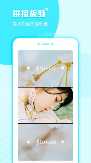 小精灵美化iphone版(2)