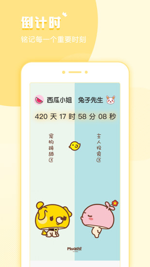 小精灵美化app(1)