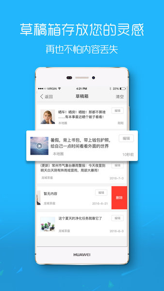 南宁圈app