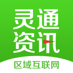 灵通资讯app v5.1.49安卓最新版