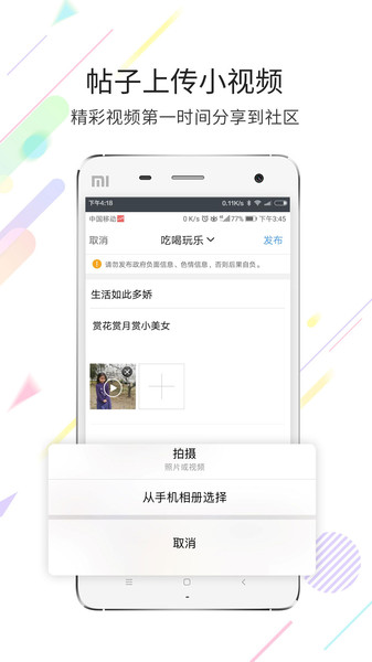 灵通资讯appv5.1.49(3)