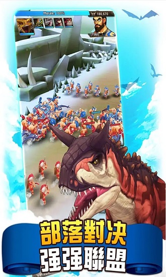 模拟恐龙岛最新版(3)