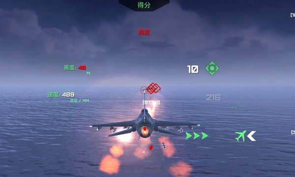 守护领空英雄手机版(3)