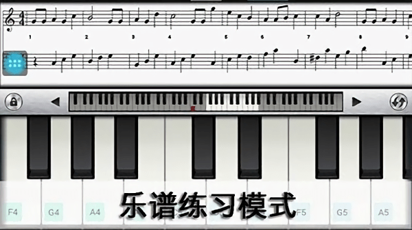 我是钢琴家手机版(2)