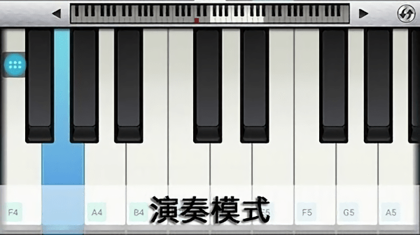 我是钢琴家手机版(3)