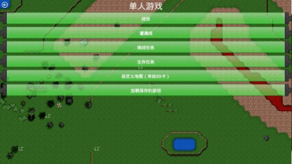 铁锈战争世界之战内购破解版v1.11 安卓无限金币版(2)