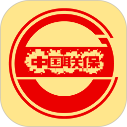 中国联保好师傅app最新版