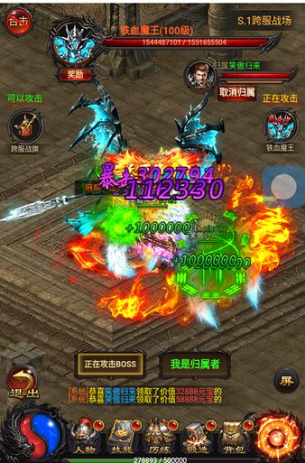 雷霆战神变态版v1.08s 安卓版(3)