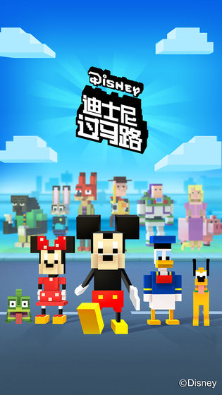 迪士尼过马路中文版v1.0.4 安卓版(1)