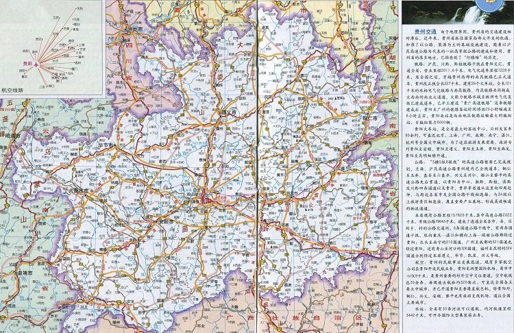 贵阳交通地图最新版(2)