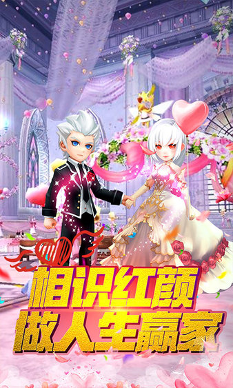 彩虹岛大冒险手机版(2)
