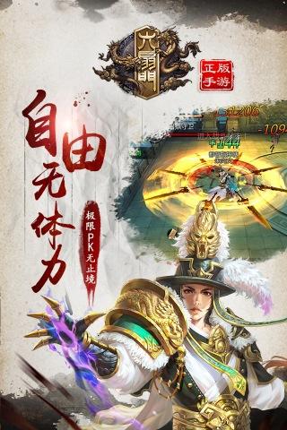 六扇门最新版v1.7.0 安卓版(2)