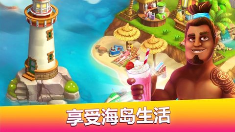 欢乐海湾无限钻石版(funky bay)v33.738.0 安卓版(2)