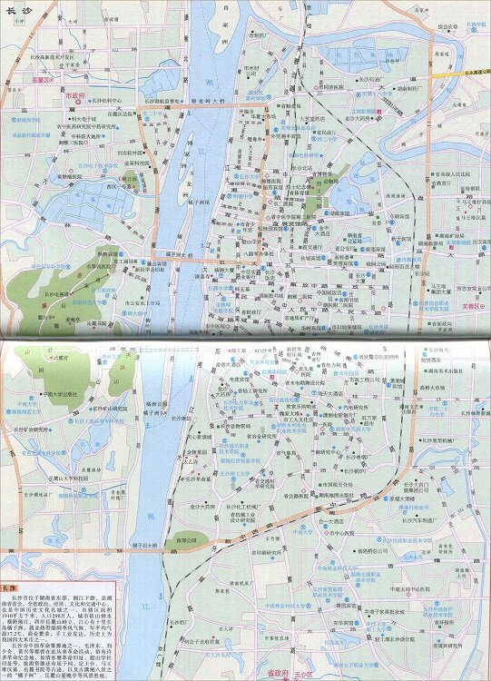 长沙市旅游地图全图高清版大图(1)