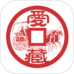爱藏网官方版 v4.8.4.1安卓版