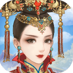 后宮秘史百度游戲 v1.37.0