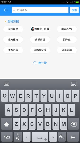 xy手游平台app(1)