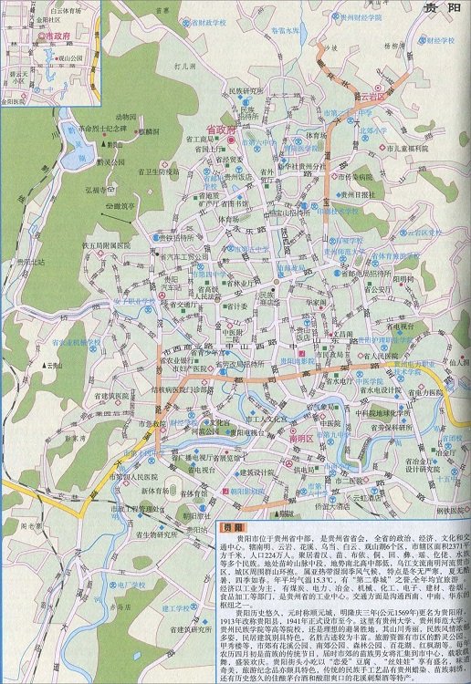 贵阳市旅游地图全图