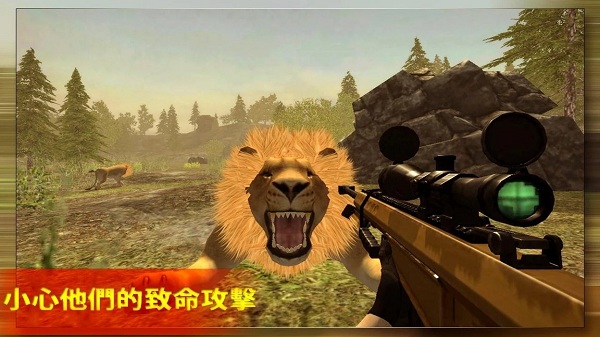 动物狩猎狙击手中文版v3.0.7 安卓版(3)