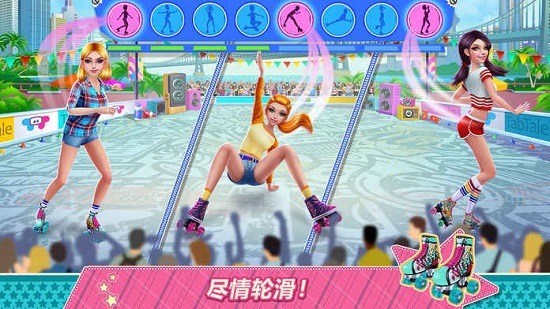 轮滑女孩游戏(roller girls)(2)