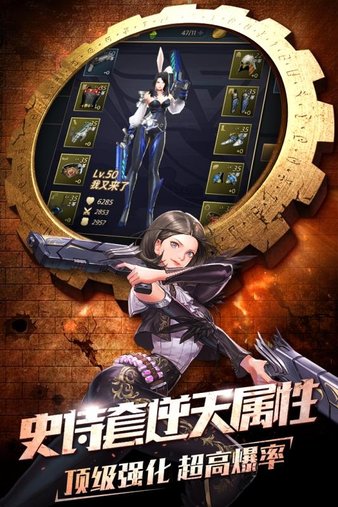 斗魂觉醒游戏(1)